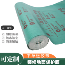 Furnishing Ground Protective Film Floor Tiles Flooring Tiles Thickened Wear Disposable Moisture Resistant Mulch Furniture Factory Direct