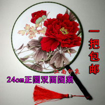 Green whirlwind large 24cm double-sided Group fan custom round Palace fan classical court Hanfu dance folding fan