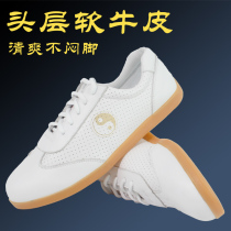 Taiji shoes womens summer soft cowhide cowhide leather kung fu martial arts shoes men breathable Tai Chi special practice shoes