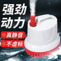 Fish tank water pump household pumping small mini fish pond water circulation system low water level suction pump fish shortage submersible pump