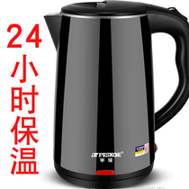 Hemisphere electric water kettle household 2 5L large capacity 304 stainless steel kettle automatic power-off insulation integrated