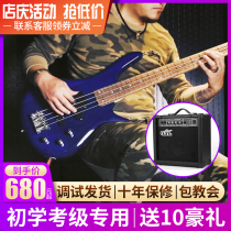 LYAL electric bass guitar bass bass musical instrument beginner professional bass send Speaker