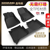 Suitable for Honda 9 10th generation Accord Civic Hao Ying Ling Pai XRV Ying Shi Pai CRV Binzhi fit TPE foot pad 21 models