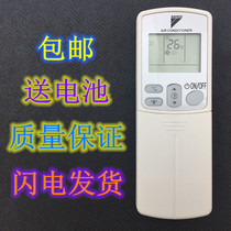 New Daikin air conditioning remote control ARC433A49 ARC433A98 ARC433A84 433B41
