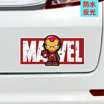 Cartoon cartoon calf little turtle king electric car stickers Cute motorcycle stickers Battery car cover scratches decorative stickers