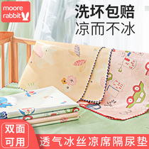 Summer sepp Urine Mat Baby Boy Bifacial Ice Silk Cool Mat Breathable Waterproof Washable Summer Large Mattress Bed Linen Overnight Cushion