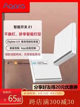 Green rice Aqara smart switch E1 home remote control homekit Rice home switch wall light control panel
