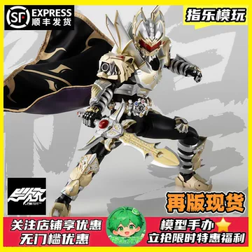 帝皇侠形刻-帝皇侠形刻促销价格、帝皇侠形刻品牌- 淘宝