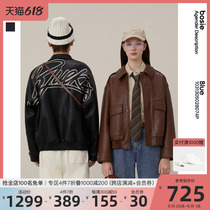 Boie Blue2022 years new leather clothes mens spring and autumn locomotive retro collar college wind trendy short jacket