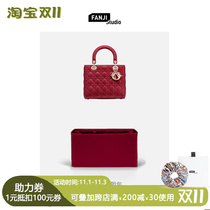 (Fanji FANJI) is suitable for Dior Dior Diana bag 3 4 5 7 grid imported acetate satin liner bag customization