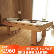 Household pool table standard American black Eight table tennis table three-in-one indoor table fancy family pool table