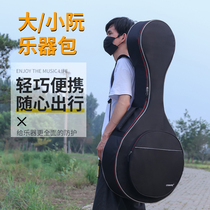 Da Ruan Qin bag thickened Xiao Ruan Qin bag anti-splashing Oxford cloth Da Ruan bag piano cover shoulder back Da Ruan bag