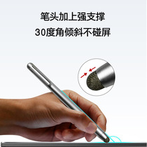 Electronic whiteboard pen Multimedia teaching stylus Teachers writable capacitive pen Suitable for Hongyi
