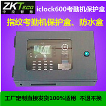 Control Wisdom iclock660 Attendance Machine Protection Box Central Control iclock660 Waterproof Box Fingerprint Machine Shield