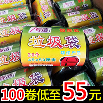 Medium garbage bag household thickened color student plastic bag black hotel special garbage bag does not leak water