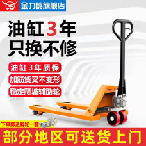Forklift manual forklift truck carrying car lift manpower loading and unloading high car ground cattle 2 3 5 ton hand-push hydraulic forklift truck