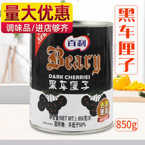 Ingredients Baili Black Cherry Canned Black Forest Cake 850g 