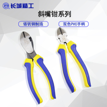 Great Wall Seiko oblique pliers cutting copper wire multifunctional 6 inch electrical diagonal pliers industrial grade bolt cutters 7 inch tools