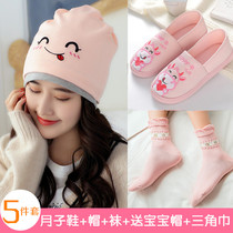 Yuezi shoes and socks spring summer thin bag with maternal soft bottom pregnant women postpartum women Spring Autumn Winter 7 8 Months 9 Summer