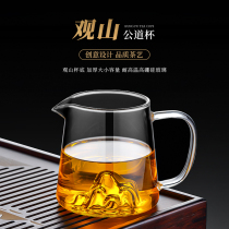 Guanshan Glass Road cup thickened heat-resistant tea divider tea integrated set creative household transparent male cup tea set