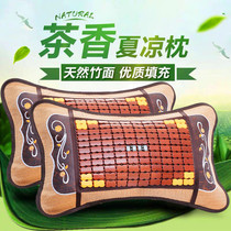 Boys Mahjong Bamboo cool pillow Girls sleeping comfortably head pillows Bamboo cool pillows for a summer breathable summer