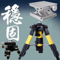 Infrared level tripod tripod bracket triangular shelf universal accessories Daquan lifting platform tripod