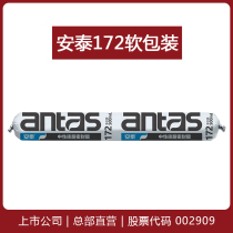 Antai 172 glass glue sealant waterproof glue neutral silicone glue door frame window caulking black white gray