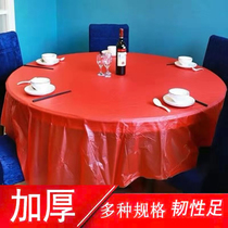 Disposable tablecloth tablecloth thickened plastic film round table square tablecloth tablecloth banquet wedding rectangular