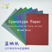 Blue Paper Cyanotype Paper printing good potion Paper handmade light and shadow photosensitive Paper