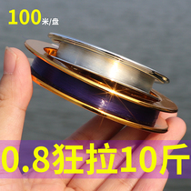 Fishing line Main line German imported soft and strong tensile high-strength nylon line fishing raw silk anti-winding thread