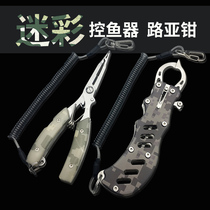 Luya pliers fish control set Multifunctional micro-object hook picker Stainless steel pointed mouth fishing equipment Daquan supplies
