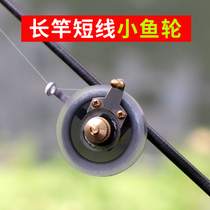 Small Fish Wheel Taizhou Fishing Wheels Fishing Line Wheels Bracelet Traditional Fishing Fishing Line Gear Fishing Gear Fishing Supplies Great Full Fishing Gear