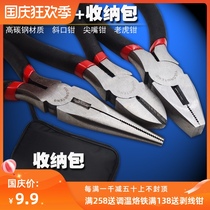 6 inch xie kou qian oblique nose pliers side cutters cutter needle-nosed pliers pliers electrician pliers tools