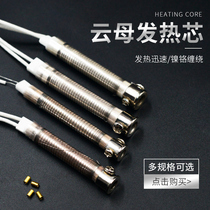 External hot soldering iron core high power long life external thermal Mica 30W 40W 60W universal soldering iron core set