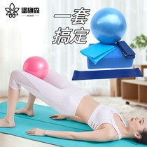 Yoga ball thickened explosion-proof beginner female exercise pregnant women special midwifery childbirth children training fitness ball