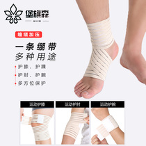 Winding elastic bandage sports fitness outdoor running wrist guard elbow guard elbow sleeve ankle guard ankle fixed pressure calf strap