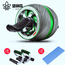 Mens home automatic rebound roller abdominal fitness equipment Sports lazy women practice belly abdominal muscle wheel