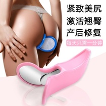 Clamp leg sphincter postpartum repair pelvic floor muscle exercise Thigh muscle trainer Fitness yoga beauty training