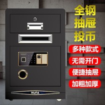Coin-operated safe cash register commercial supermarket money household small upper opening with drawer Hotel anti-theft safe