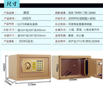Invisible anti-theft Household small mini safe Electronic password Office safe Cash register coin-operated safe deposit box