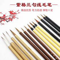 3 leaf tendon pen White brush line pen Gui Pen Painting Chinese painting Stone badger and Milli rat whisker small red hair flower branch pretty watercolor powder coat pattern pen Wolf brush hook line pen brush pen