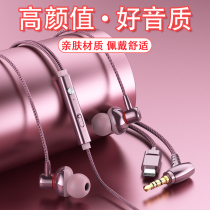 Original wired headphones for long time without pain girls in ear style high sound quality applicable vivo Huawei oppo glory 50se60pro Xiaomi opporeno7 opporeno7 6typec