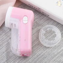 Sweater hair ball trimmer Clothes household non-injury clothing shaving machine Scraping hair hair removal hair ball device rechargeable artifact