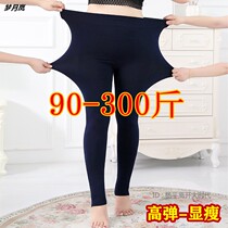 300 catty for extra-virgin spring autumn season Modale beat bottom pants woman thin outside wearing fat mm plus fattening high waist stomatpants 90%