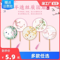 Group fan ancient wind fan child Xia bifacial long handle dance fan female ancient dress Han suit qipao Chinese wind carry round fan