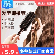 Curly hair comb bristle roller comb pear flower inner buckle straight hair hairdressing shape cylinder wooden comb portable long hair