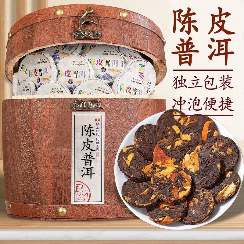 陈皮普洱茶砖-陈皮普洱茶砖促销价格、陈皮普洱茶砖品牌- 淘宝