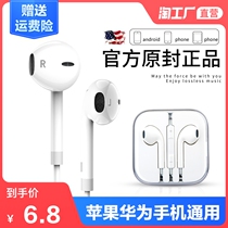 Headset wired in-ear original for Huawei oppo Xiaomi vivo Apple type-c round hole universal