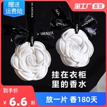 Wardrobe Aromatherapy Wardrobe Gypsum Fragrance Piece Home Bedroom Fragrance Girls Incense Car Fragrance Hanging Camellia Expansion