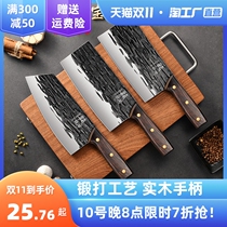 Longquan kitchen knife household forging chef slicing knife chopping knife set ultra-fast sharp kitchen chopping knife combination